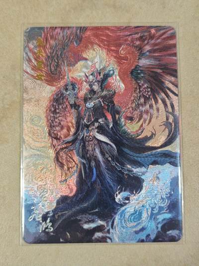 夜之极第三十八期 （1月17日周六晚9点截拍，欢迎竞拍） - 百里 山海经 苍之飞鸿 九天玄女 粗闪