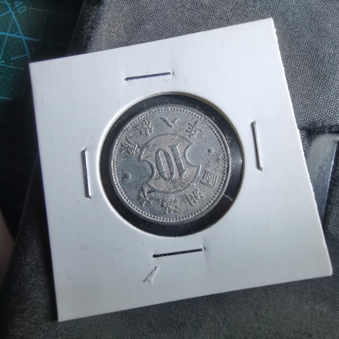 沼泽如烟--第964场