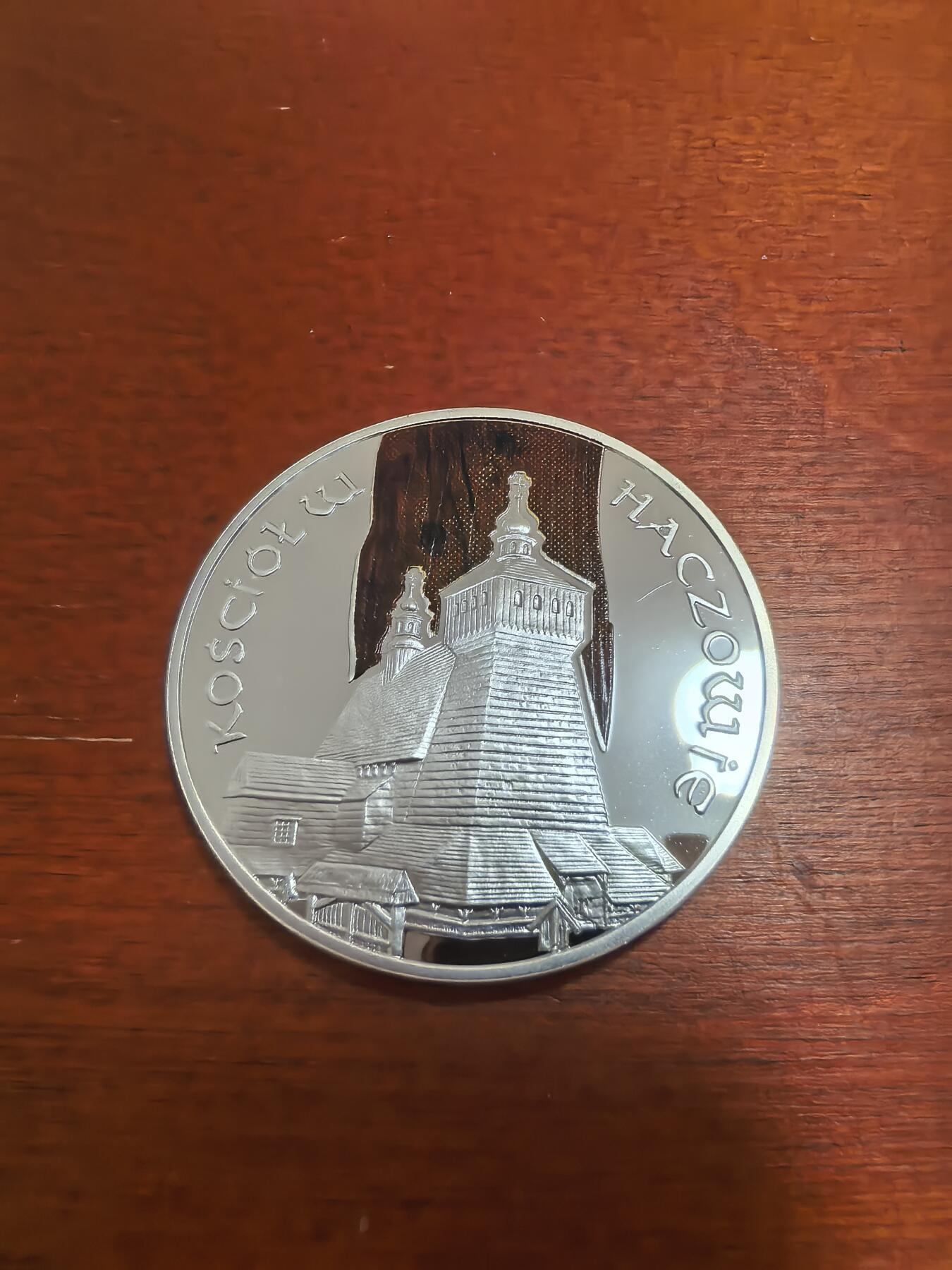 长老汇蛇年精选第九十三场拍卖