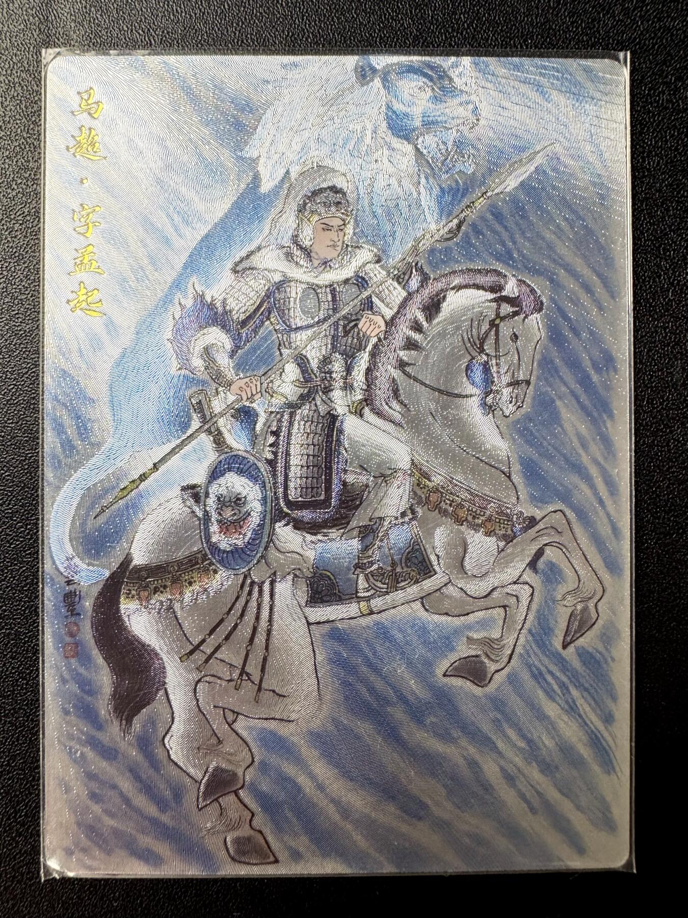 NO.21 好又多金牌大场，新店点关注不迷路！每周一站式配齐，方便凑单！（周6晚8点截拍，卖家送拍0抽成！） 朵拉 五虎征鸾 卢艺丰 马超 粗闪