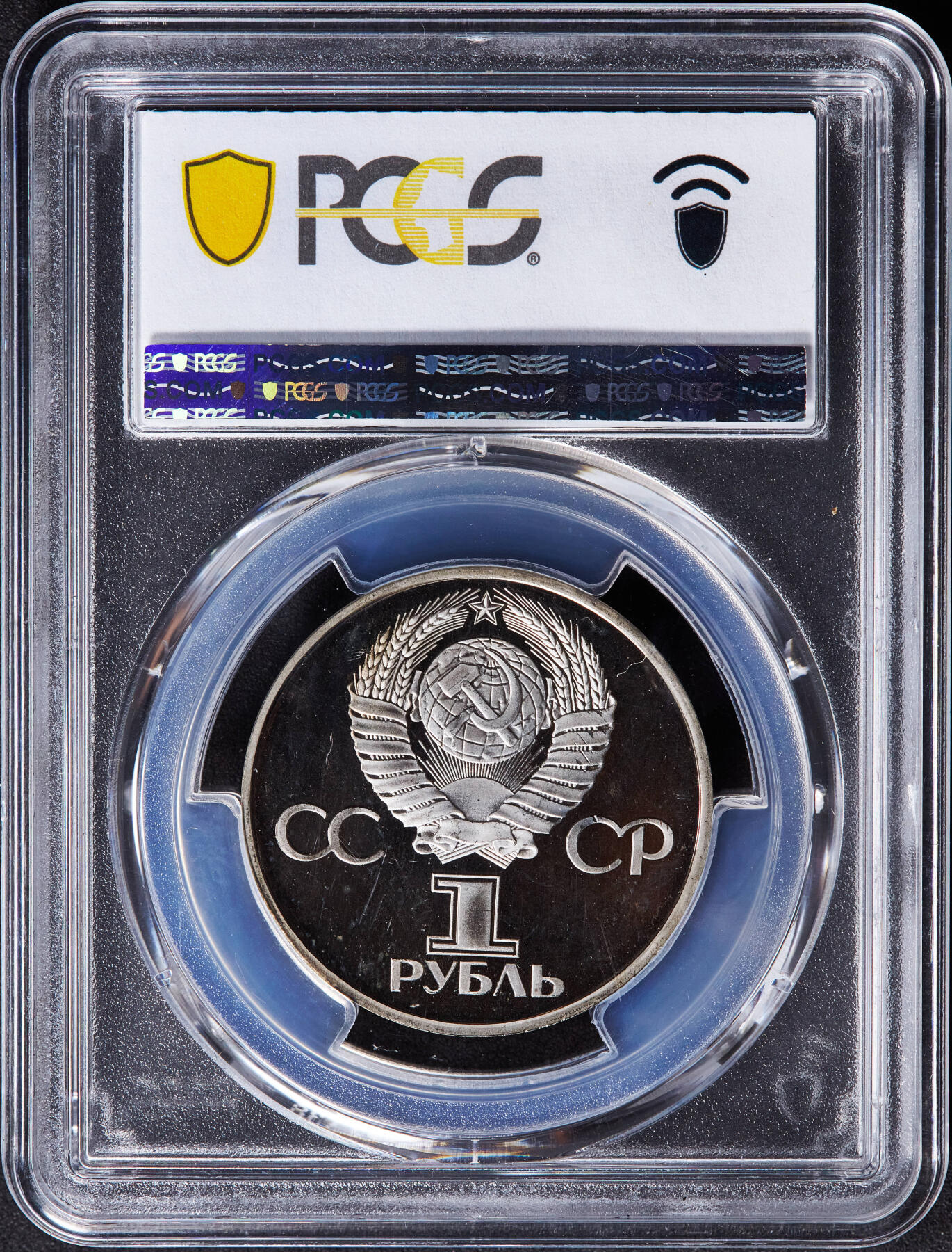 【俄甄集藏】“万象更新、马呈祥瑞”迎新春俄甄精品场-2026年(047)01-21 星期三 晚 19:30 全场包邮 苏联1975年二战胜利30周年1卢布精制原铸纪念币，PCGS PR68DC，原铸稀少