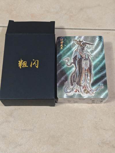 夜之极第三十八期 （1月17日周六晚9点截拍，欢迎竞拍） - 焱卡文化 燎原卡牌 列仙卷（中）未开封套卡 粗闪