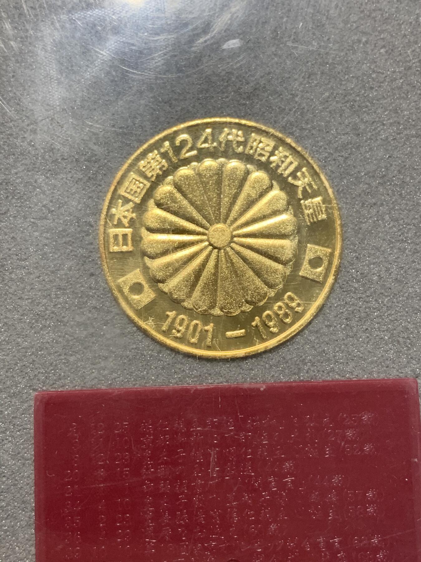 远东徽章小铺1月18日周日晚上9点结束 昭和头像