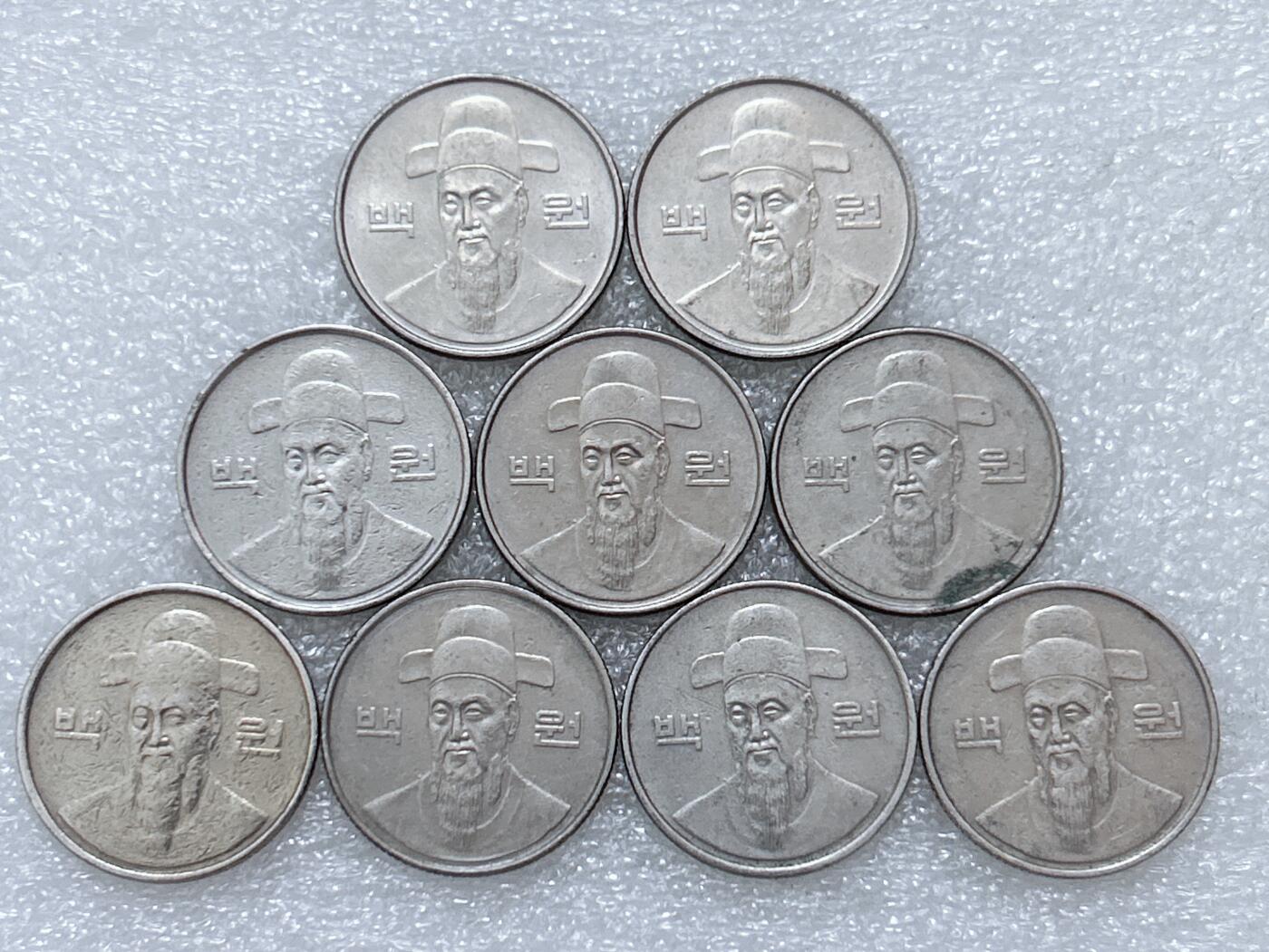 第一海外回流一元起拍收藏 散集专场  第293期