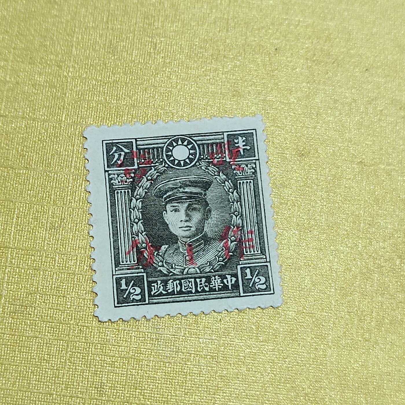 PCAI钱币  16-703  邮票专场