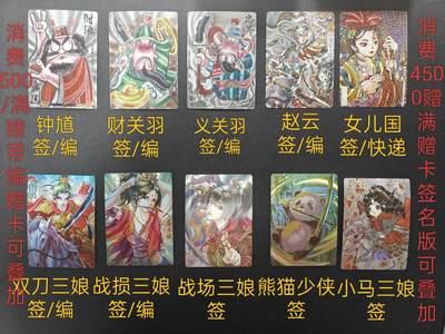 拍场满赠卡详情 私聊进群 - 拍场满赠卡详情 私聊进群