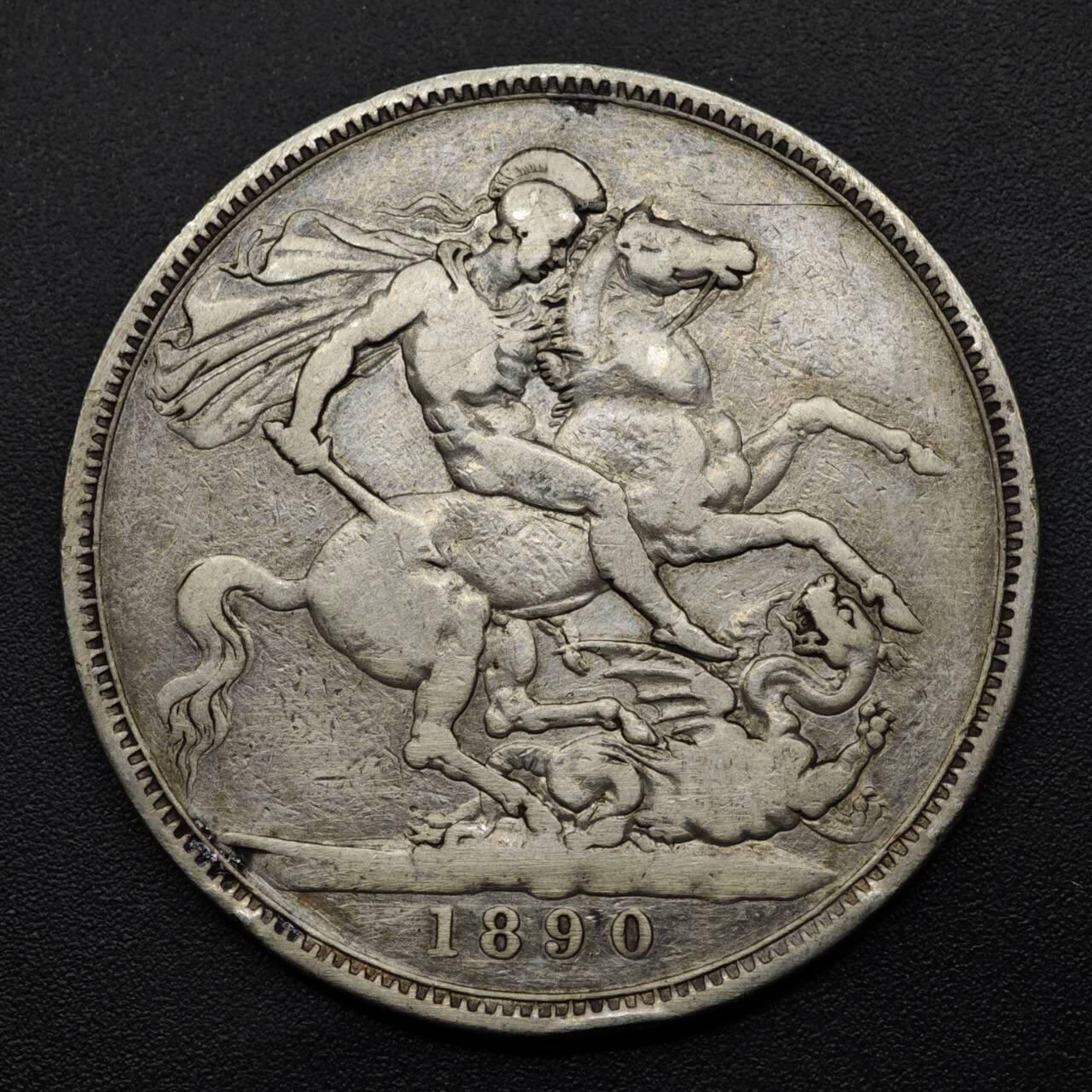 【淘币小摊】实时拍第八百四十九拍   散币银币场   满百包邮可预留二周 每周一统一发货   英国1890年维多利亚马剑克朗银币