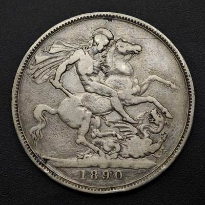 【淘币小摊】实时拍第八百四十九拍   散币银币场   满百包邮可预留二周 每周一统一发货   - 英国1890年维多利亚马剑克朗银币