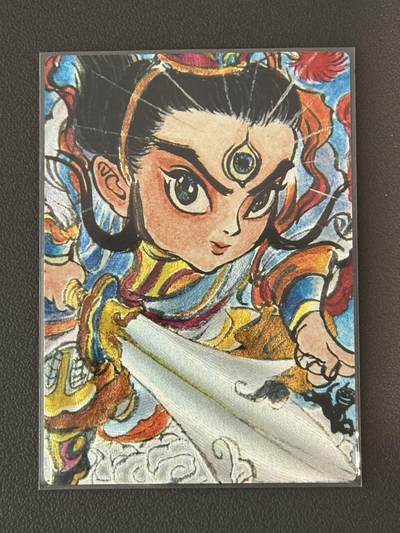 夜之极第三十八期 （1月17日周六晚9点截拍，欢迎竞拍） - 昆仑万象 权迎东 二郎神 粗闪