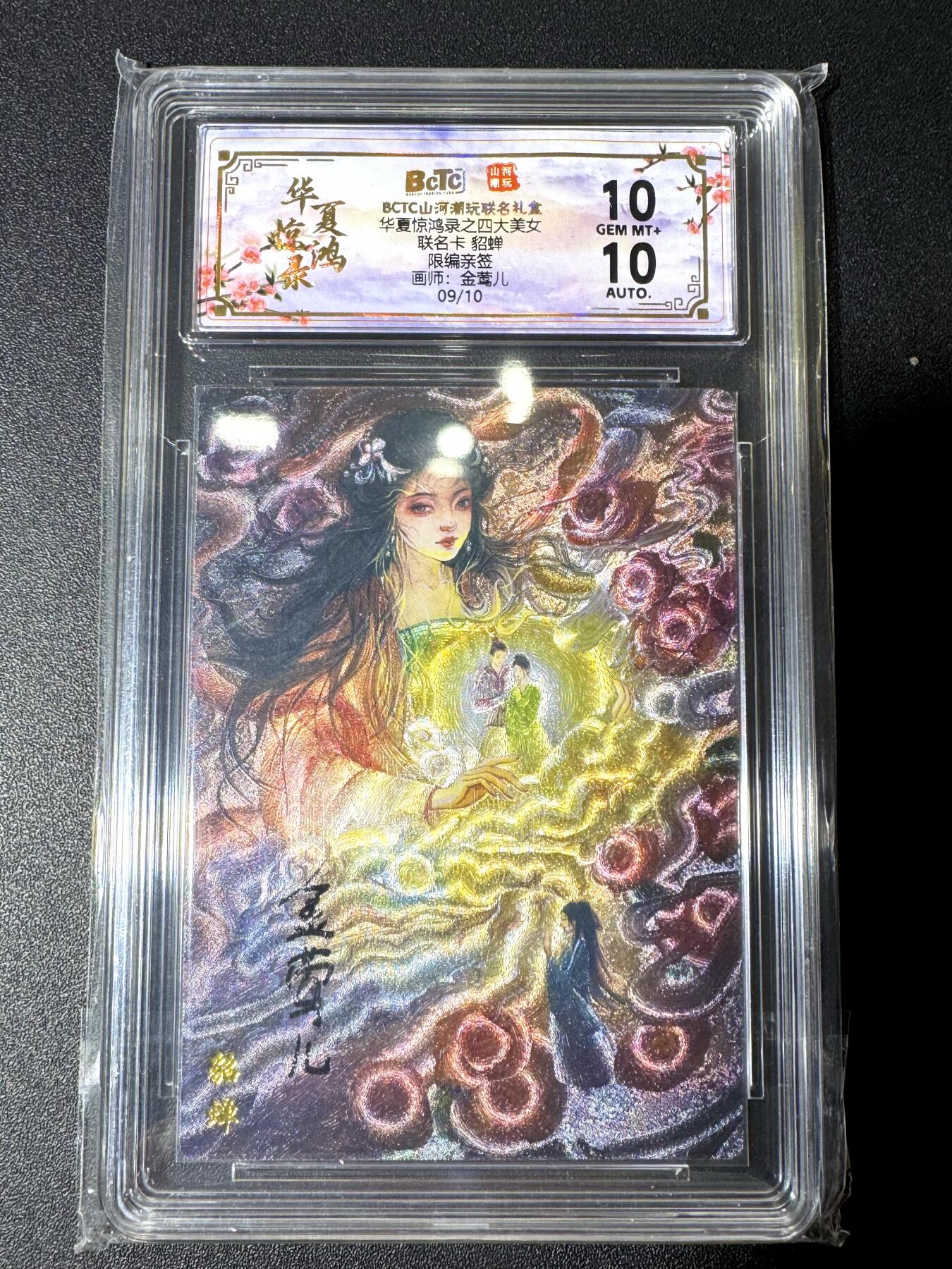 NO.21 好又多金牌大场，新店点关注不迷路！每周一站式配齐，方便凑单！（周6晚8点截拍，卖家送拍0抽成！）