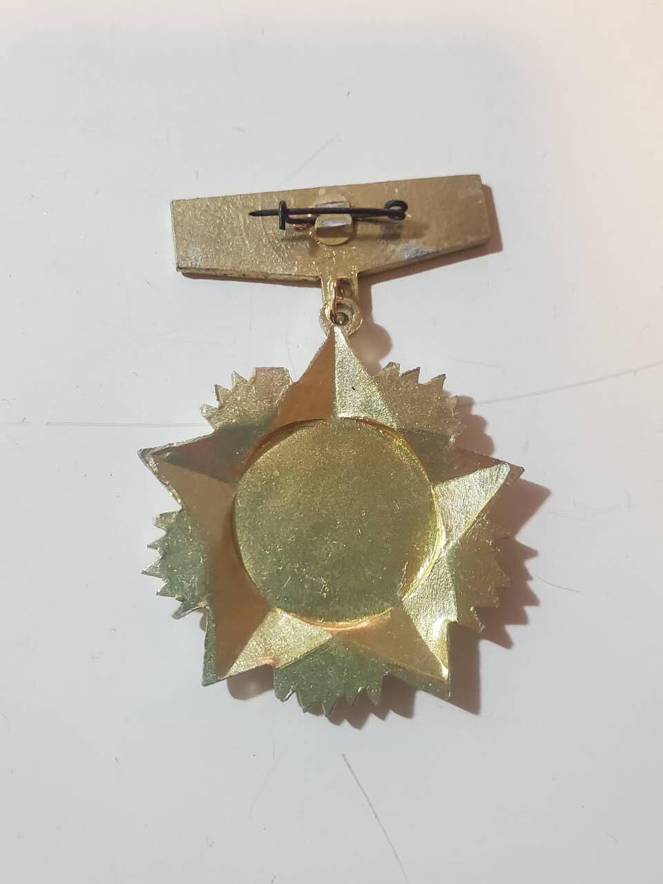 韵星假日拍卖第三十七期 -- Rimey Holidays Auction 37 越南社会主义共和国第一版建国纪念章-全国解放10年奖章 少见