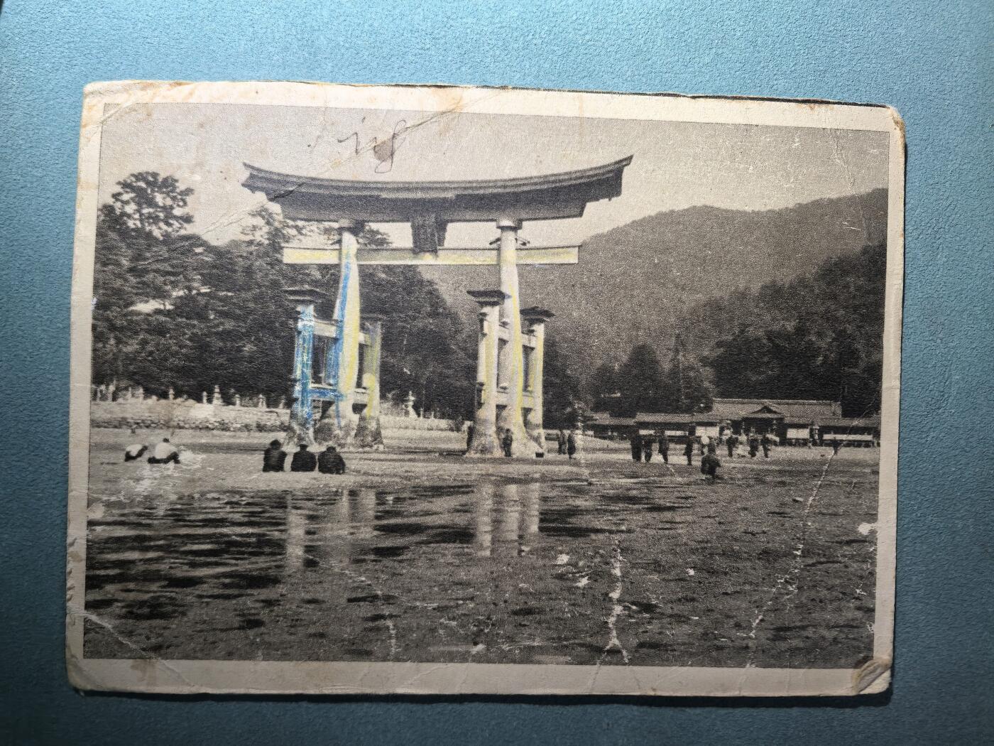 盛世勋华——号角文化勋章邮票专场拍卖第299期