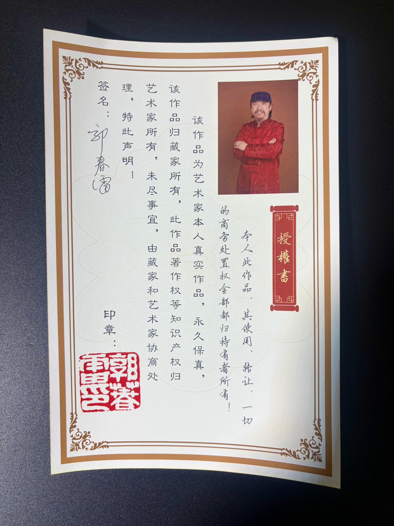 NO.21 好又多金牌大场，新店点关注不迷路！每周一站式配齐，方便凑单！（周6晚8点截拍，卖家送拍0抽成！） 【国画收藏】郭春雷老师绘 虾趣 带签名盖章收藏证 45*70cm 【青蒲叶底影交加，短棹惊时乱跳霞】