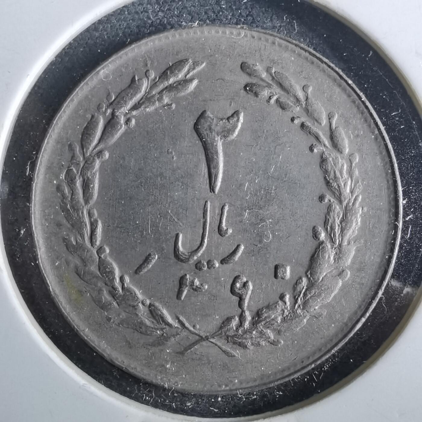 沼泽如烟--第964场 伊朗