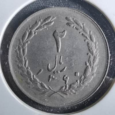 沼泽如烟--第964场 - 伊朗