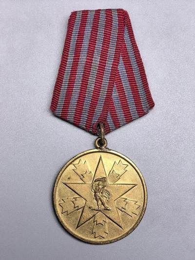 小驴勋章奖章收藏1月17日周六晚六点拍卖（珍爱和平，收藏战争，铭记历史，勿忘国耻，忠党爱国。有偿代拍，送拍规则在简介最后，参拍须阅读规则后再参拍，关系到运费包装发货时效真假辨别等关键信息，拍卖时不再发原图，看大图店主微信码在拍卖店铺介绍里） - 南斯拉夫人民共和国人民功勋奖章