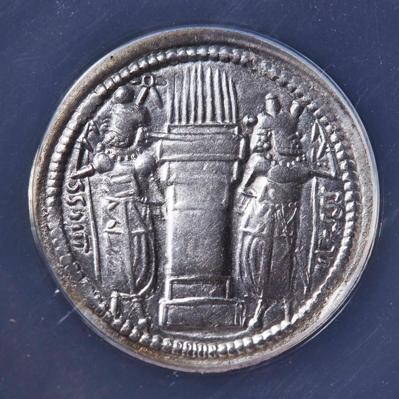 【俄甄集藏】“万象更新、马呈祥瑞”迎新春俄甄精品场-2026年(047)01-21 星期三 晚 19:30 全场包邮 波斯萨珊王朝公元276-293年瓦赫兰二世一德拉克马银币，ANACS EF45，正面是戴球髻齿冠的瓦赫兰二世与戴野猪头冠的王后叠像，面对戴鹰首冠的王子；背面两个祭司持杖守护圣火祭坛，底板光洁无腐蚀，铭文清晰图案居中人物神态生动，该品种非常难得的保存状态，稀少品种，直径：27mm