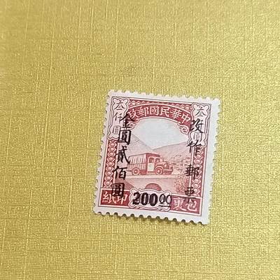 PCAI钱币  16-703  邮票专场 - 邮政印纸