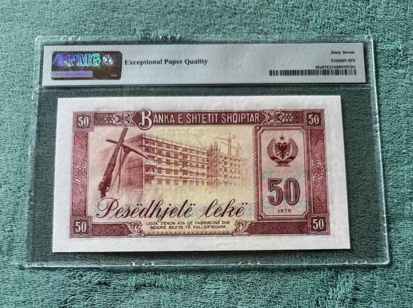 【礼羽收藏】🌏世界钱币拍卖第120期