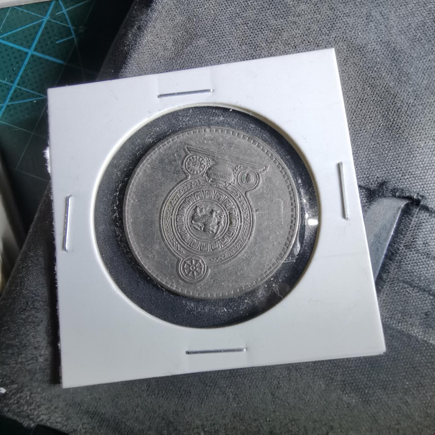 沼泽如烟--第964场 斯里兰卡2001年2卢比