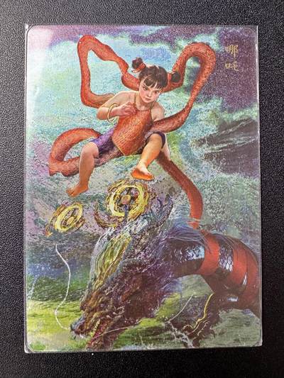 NO.21 好又多金牌大场，新店点关注不迷路！每周一站式配齐，方便凑单！（周6晚8点截拍，卖家送拍0抽成！） - 焱卡 封神 胡子怪兽 哪吒 粗闪