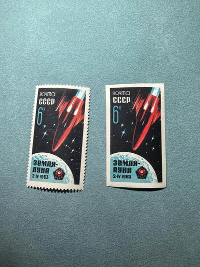 盛世勋华——号角文化勋章邮票专场拍卖第299期 - 苏联邮政1963年发行 2全新票 月球-2飞船