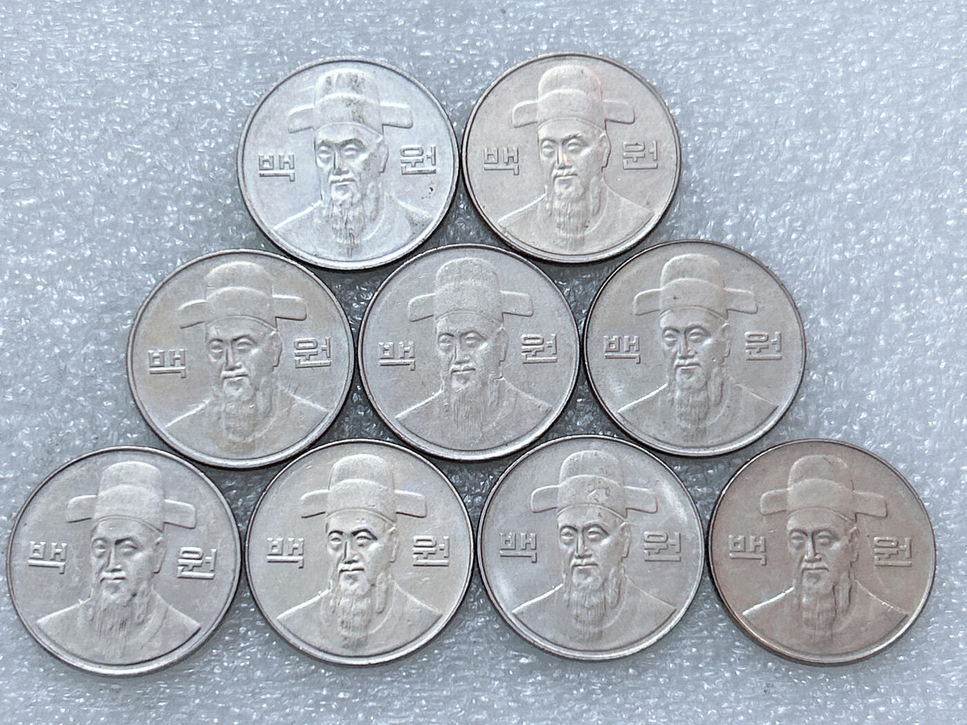 第一海外回流一元起拍收藏 散集专场  第293期 韩国00年代100元硬币 9枚