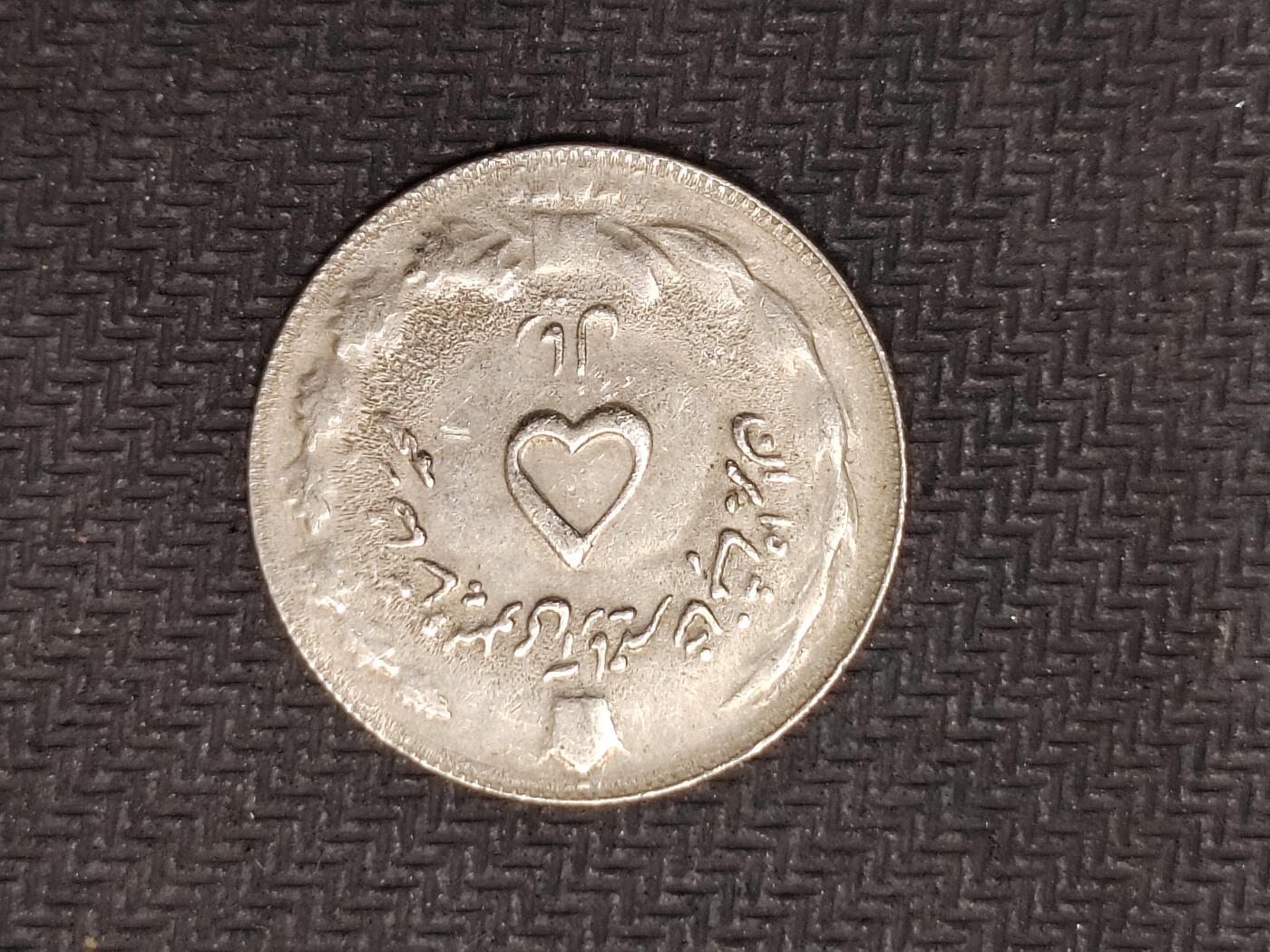 逸泉钱币2026C世界钱币纪念币专场第二组C1-400件