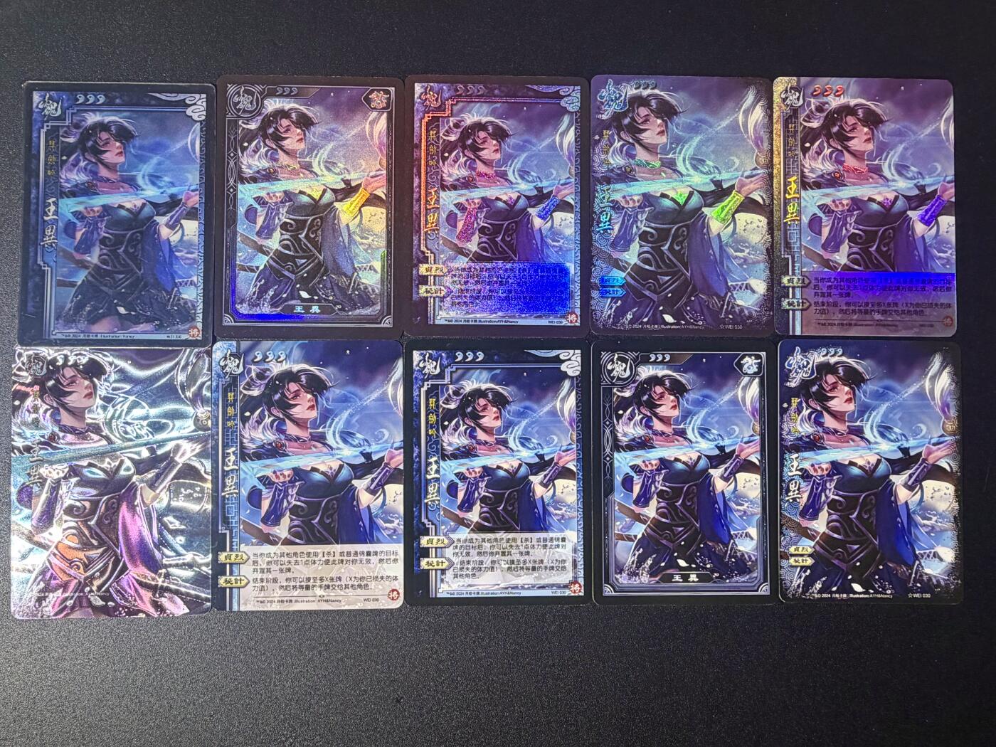 NO.21 好又多金牌大场，新店点关注不迷路！每周一站式配齐，方便凑单！（周6晚8点截拍，卖家送拍0抽成！） 自制卡 王异 10张 不同大小不同工艺