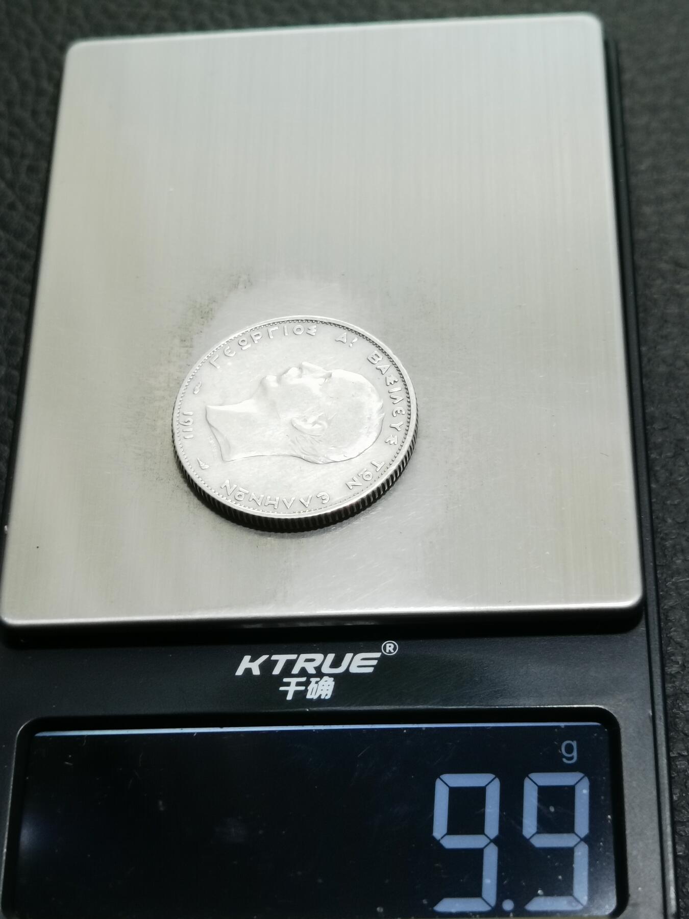 天下钱庄专场欢迎参拍 希腊2德拉克马银币