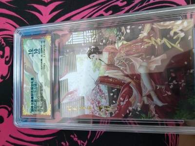 寸草不生拍卖第十八期  - 武韵红颜(江东五猛)画师:兰心甘夫人 亲签限编粗闪020/030 10分