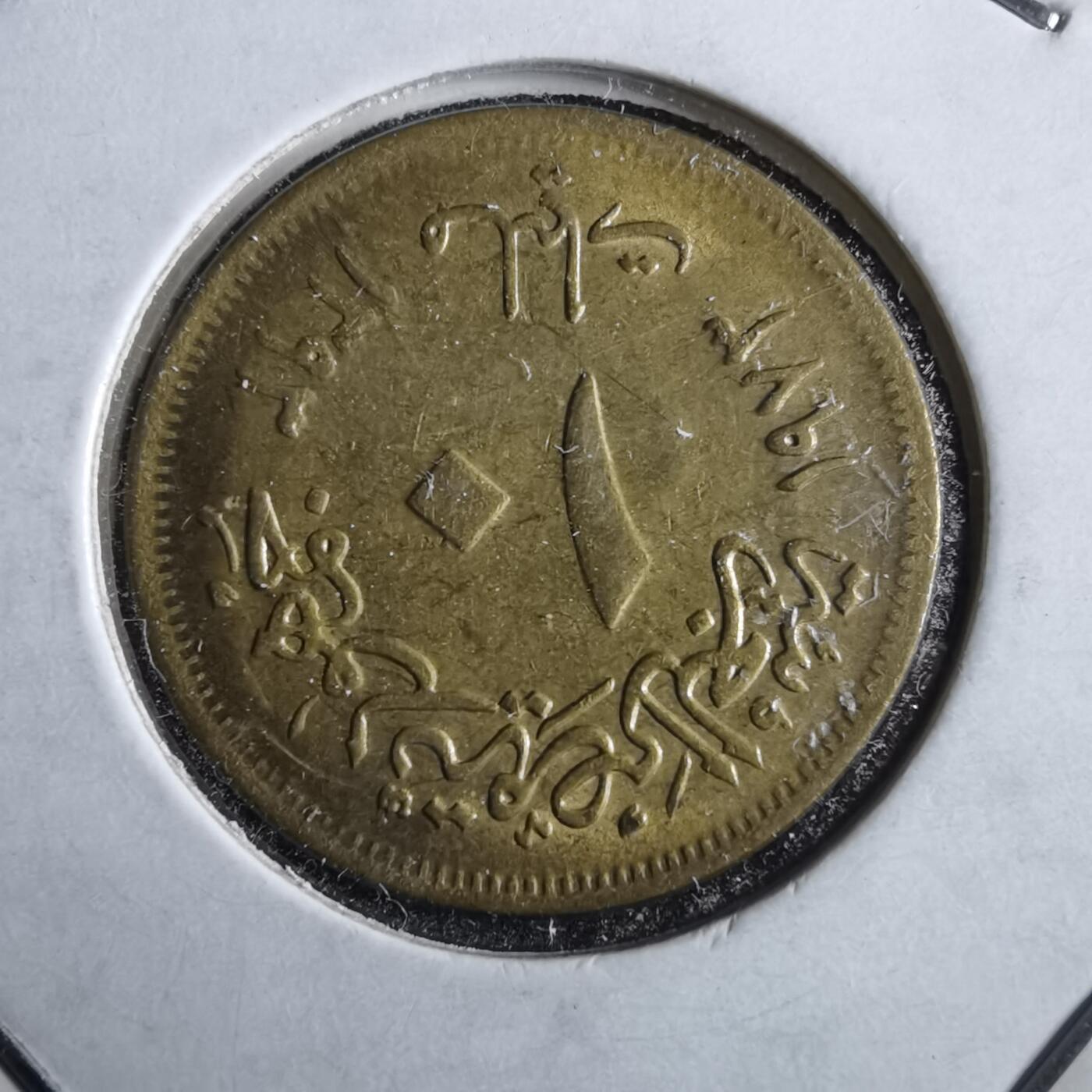 沼泽如烟--第964场