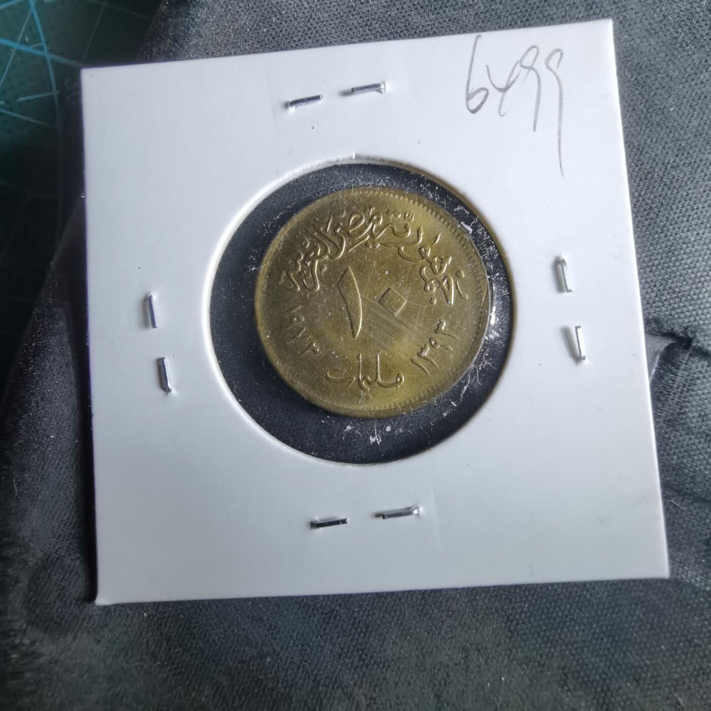 沼泽如烟--第964场