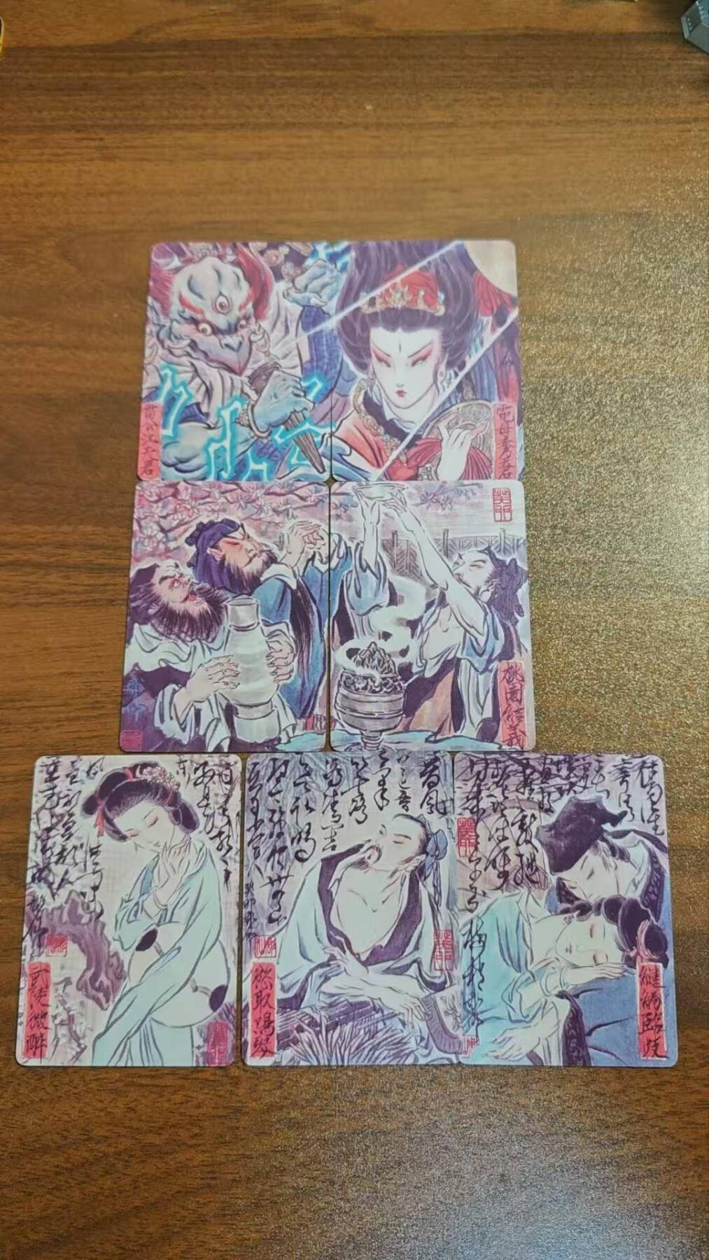 光影卡牌第28期，各家亲签，各家套卡，持续收拍品 燎原彫仙作品，一套7张如图