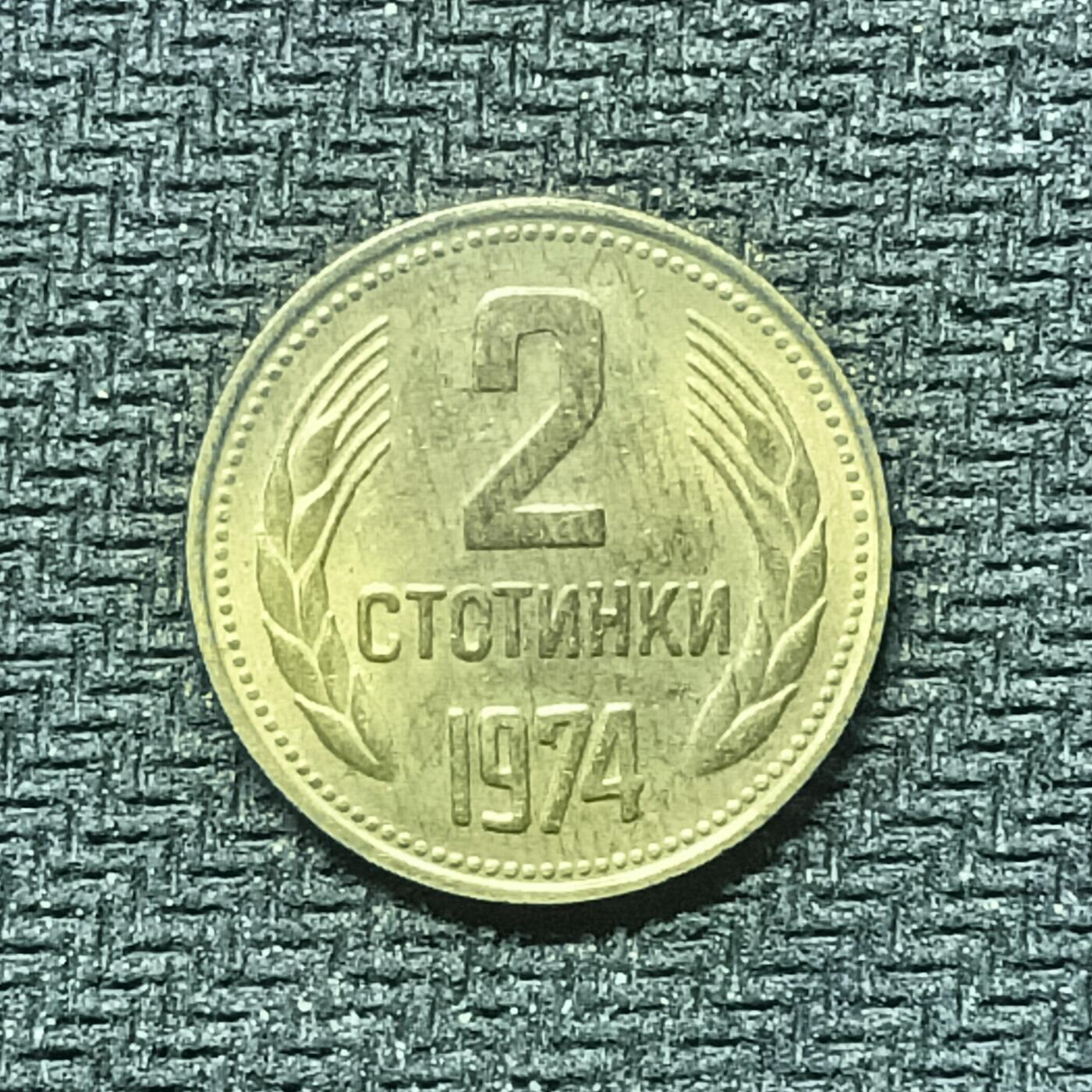 逸泉钱币2026B邻国花钱世界钱币纪念币章B第四场1-400B 306保加利亚2斯托丁基