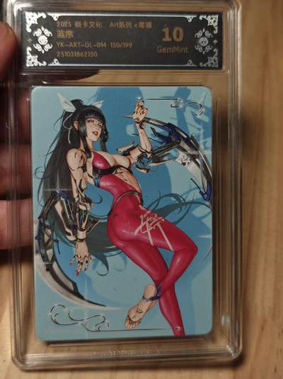 寸草不生拍卖第十八期  - 2025卡文化 Art系列x毒瘤  蓝序YK-ART-DL-014 150/199 10g