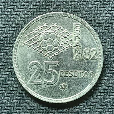 逸泉钱币2026B邻国花钱世界钱币纪念币章B第四场1-400B - 319西班牙25比塞塔