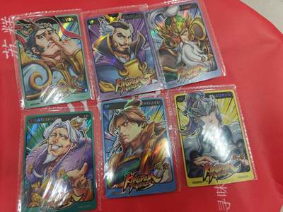 寸草不生拍卖第十八期  - 卡游 三国对决 头像卡