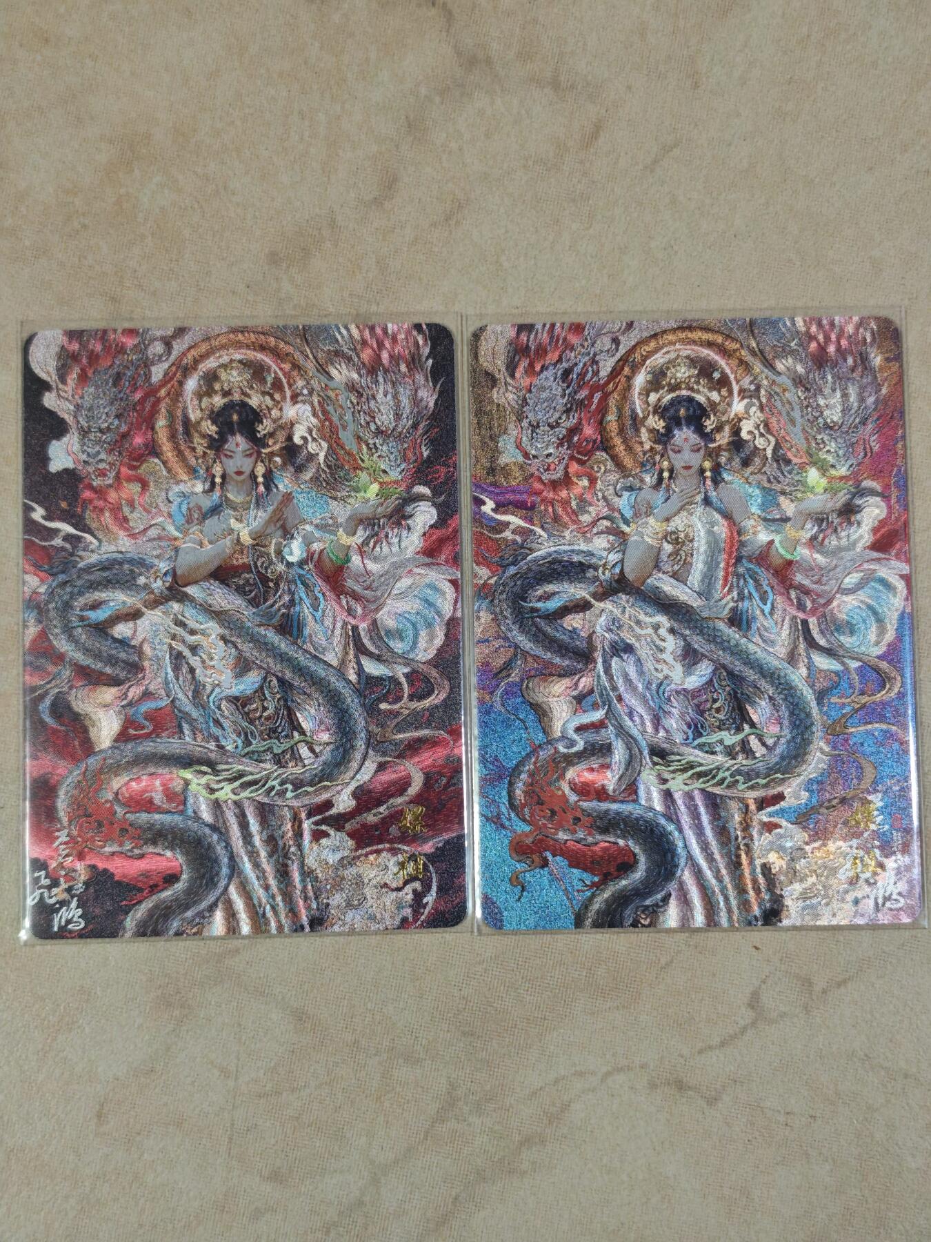 夜之极第三十八期 （1月17日周六晚9点截拍，欢迎竞拍） 百里 山海经 苍之飞鸿 嫘祖 双服饰 粗闪