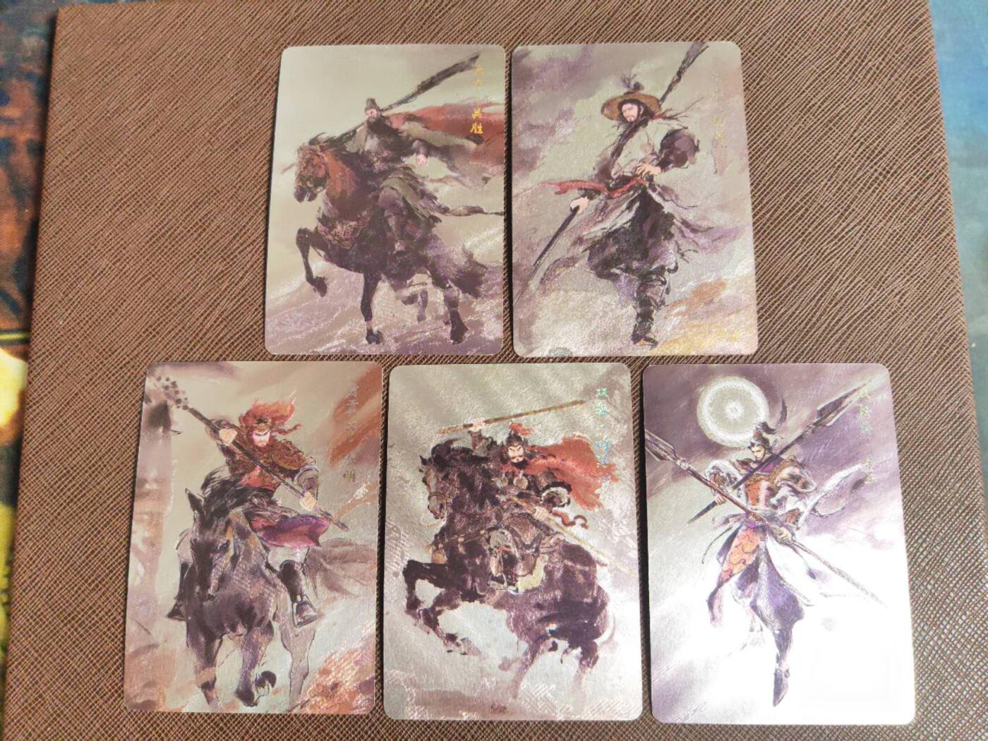 阳大大卡牌拍卖第94期（持续收拍品，周六晚上九点截拍，进群福利早知道） 百相水浒梁山五虎将半粗一组