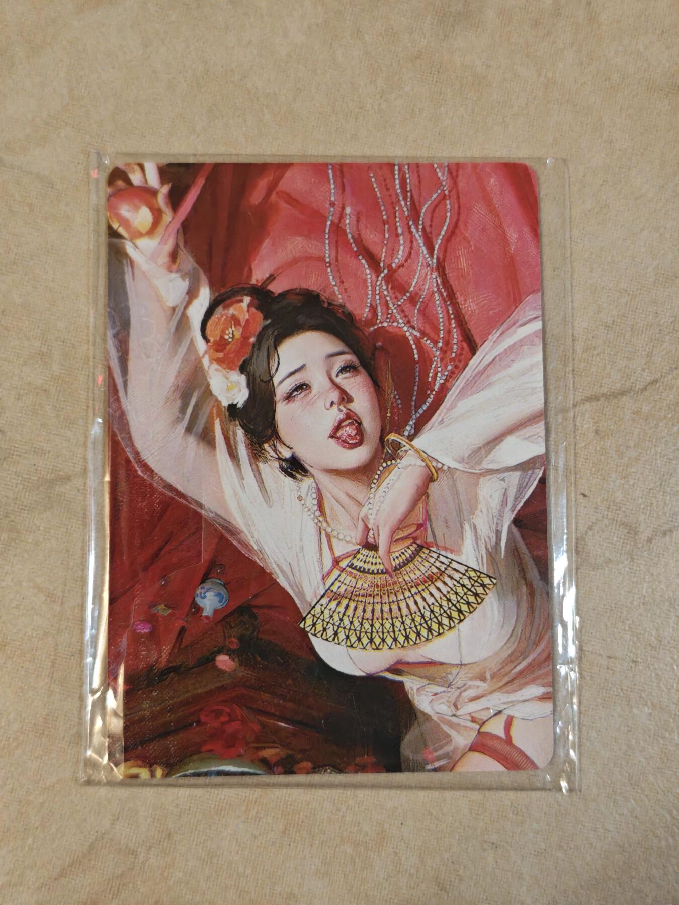 夜之极第三十八期 （1月17日周六晚9点截拍，欢迎竞拍） 炎卡文化 人间传 刷子 李桂姐 普卡裸卡 非常稀有