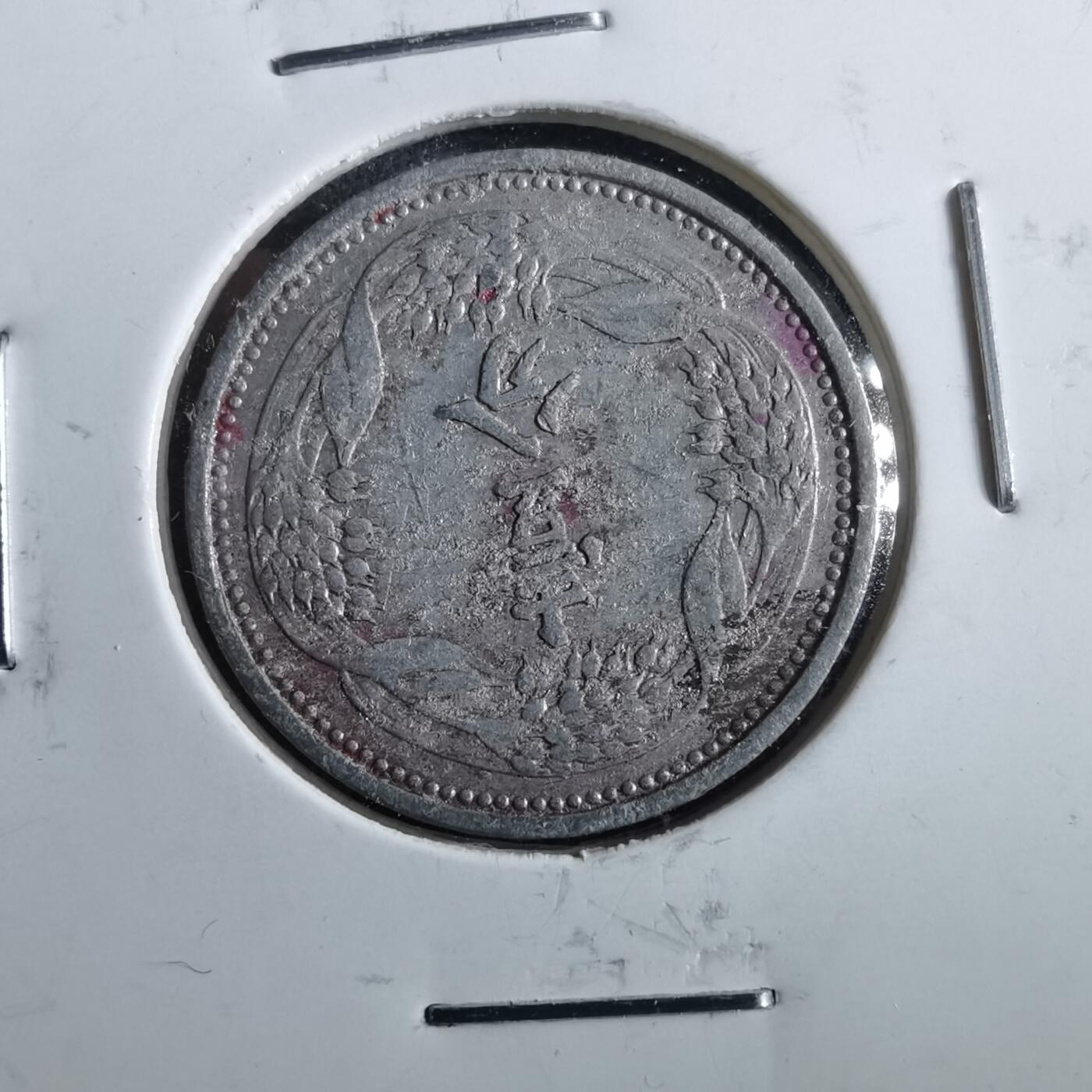 沼泽如烟--第964场