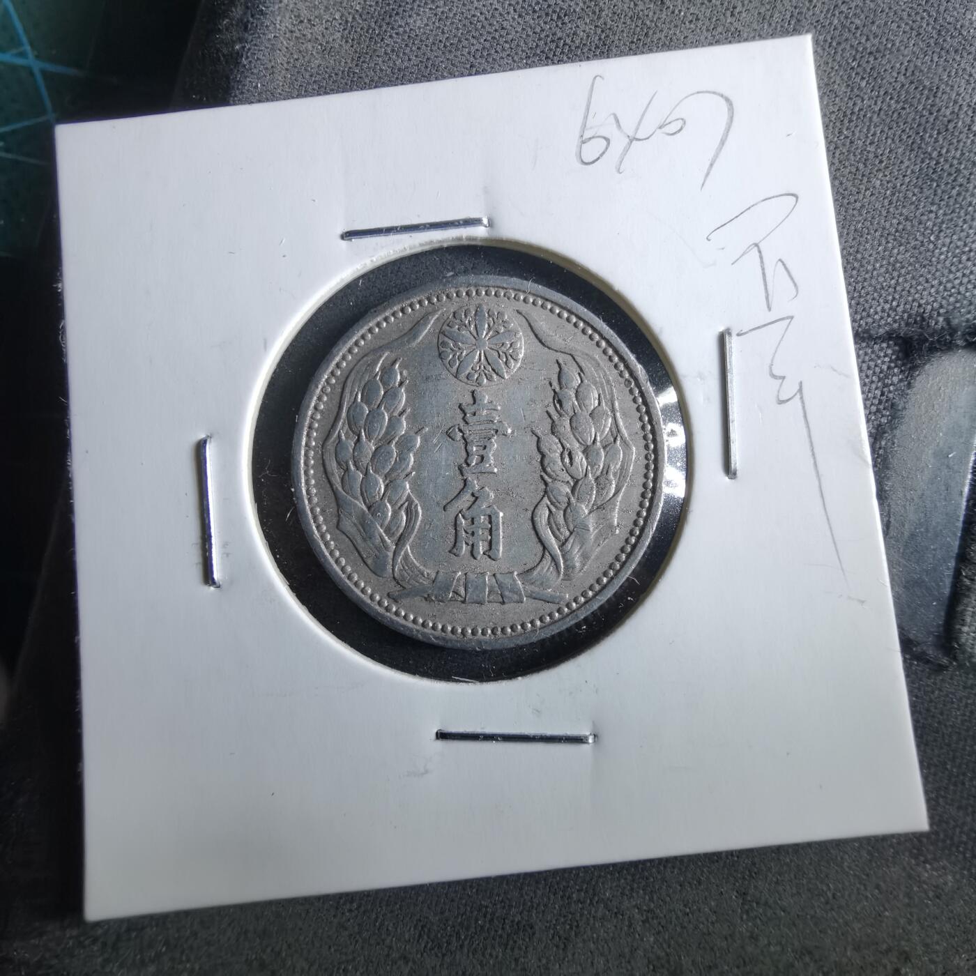 沼泽如烟--第964场 康德八年一角有伤