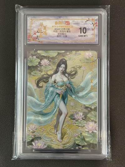 夜之极第三十八期 （1月17日周六晚9点截拍，欢迎竞拍） - 保粹&山河潮玩 北冥 花信风.夏至 粗闪 10g