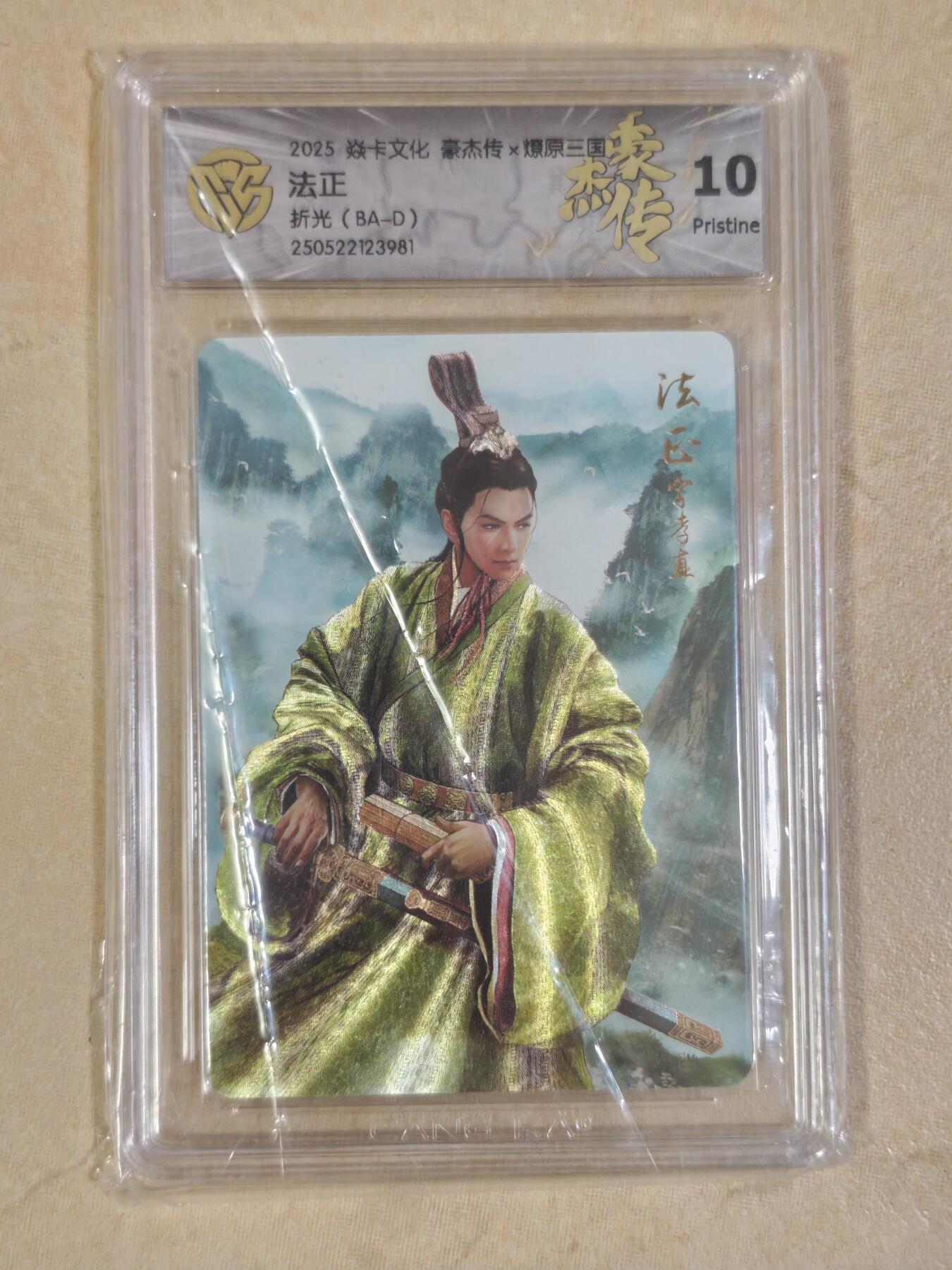 夜之极第三十八期 （1月17日周六晚9点截拍，欢迎竞拍）