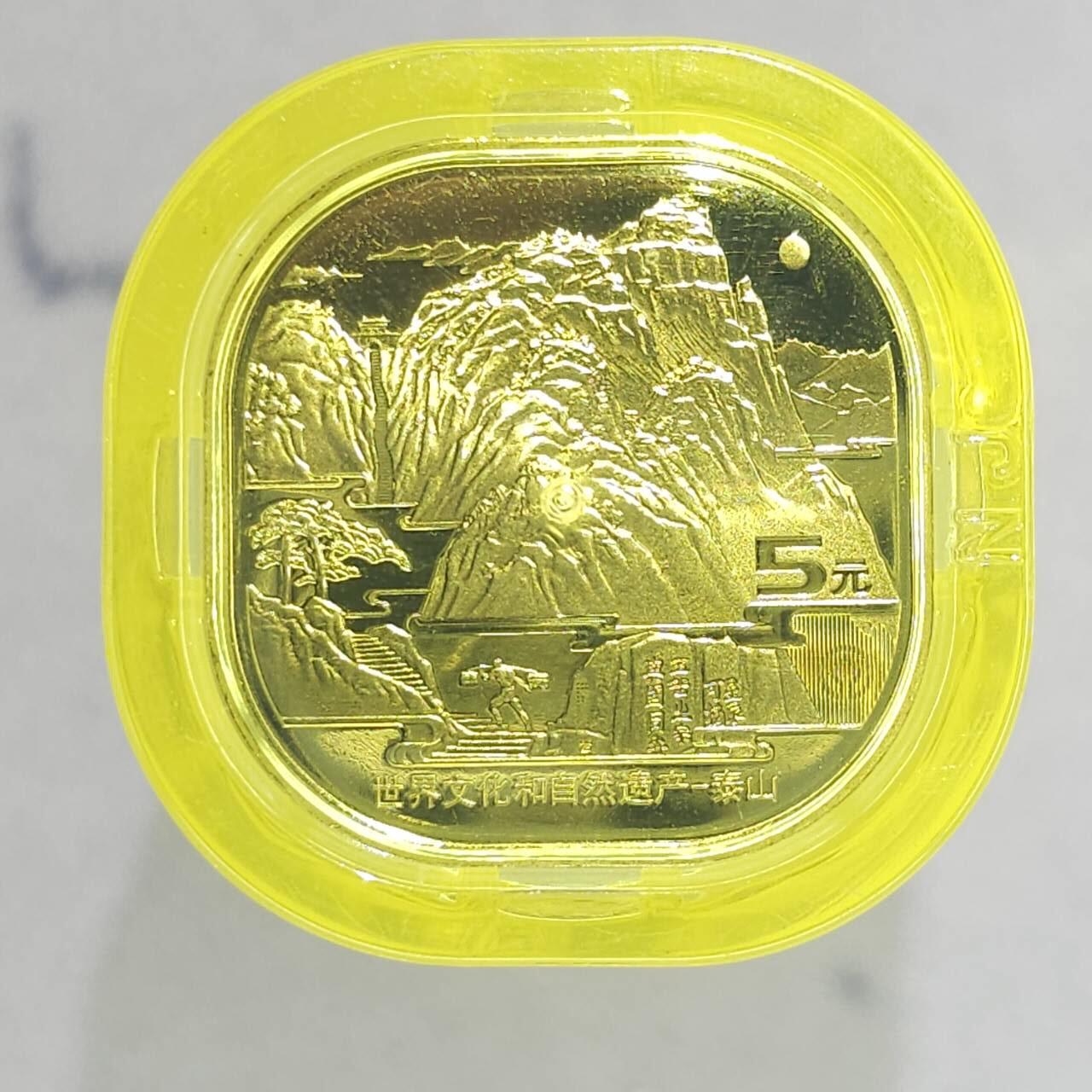 满200包邮！！龙虎卡牌-七二场（满200元包邮，无佣金，每周六结拍，欢迎送拍） 【流通纪念币】泰山普通纪念币1卷 (20枚 面额5元) 