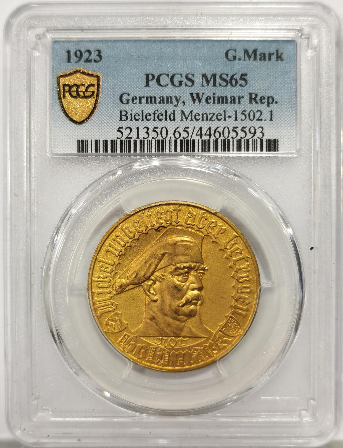 博洋堂世界钱币拍卖第158期（全场包邮） PCGS MS65 德国德紧比勒菲尔德1923年1金马克镀金铜币，名誉品种