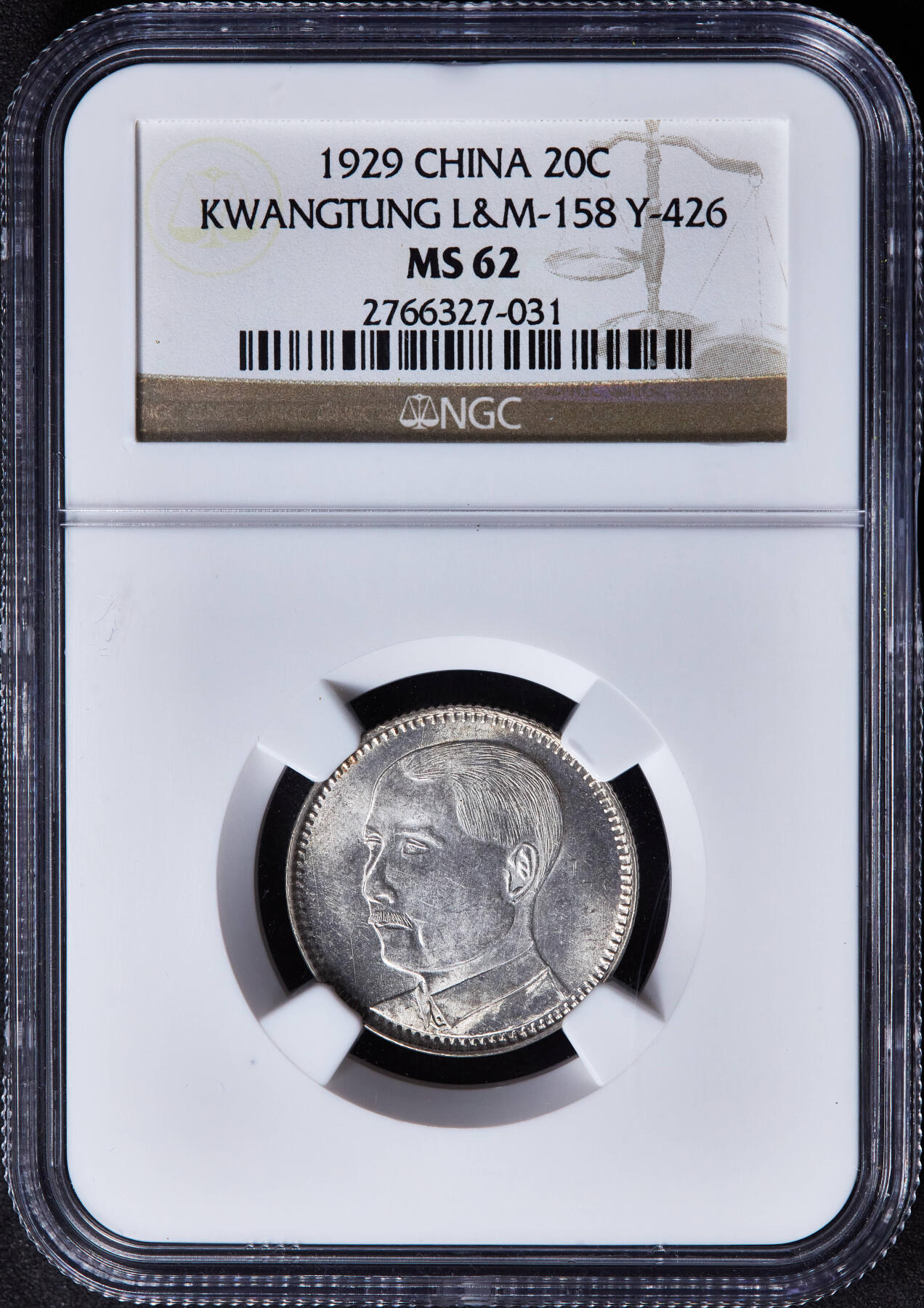 【俄甄集藏】“万象更新、马呈祥瑞”迎新春俄甄精品场-2026年(047)01-21 星期三 晚 19:30 全场包邮 中华民国1929年民国十八年广东省孙像贰毫银币，NGC MS62，转光品相