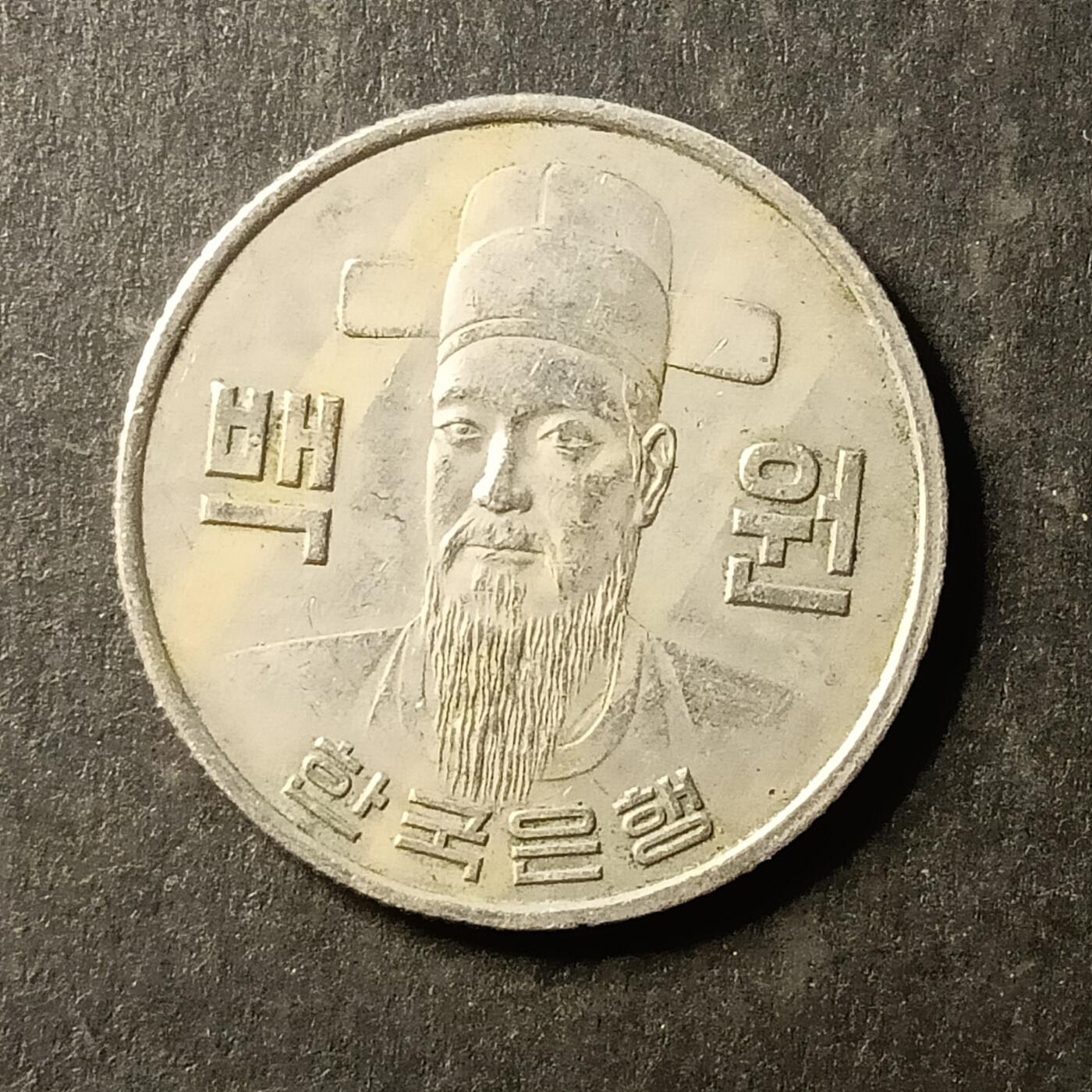 逸泉钱币2026A第世界钱币纪念币专场A第三场A401-701 635 韩国100