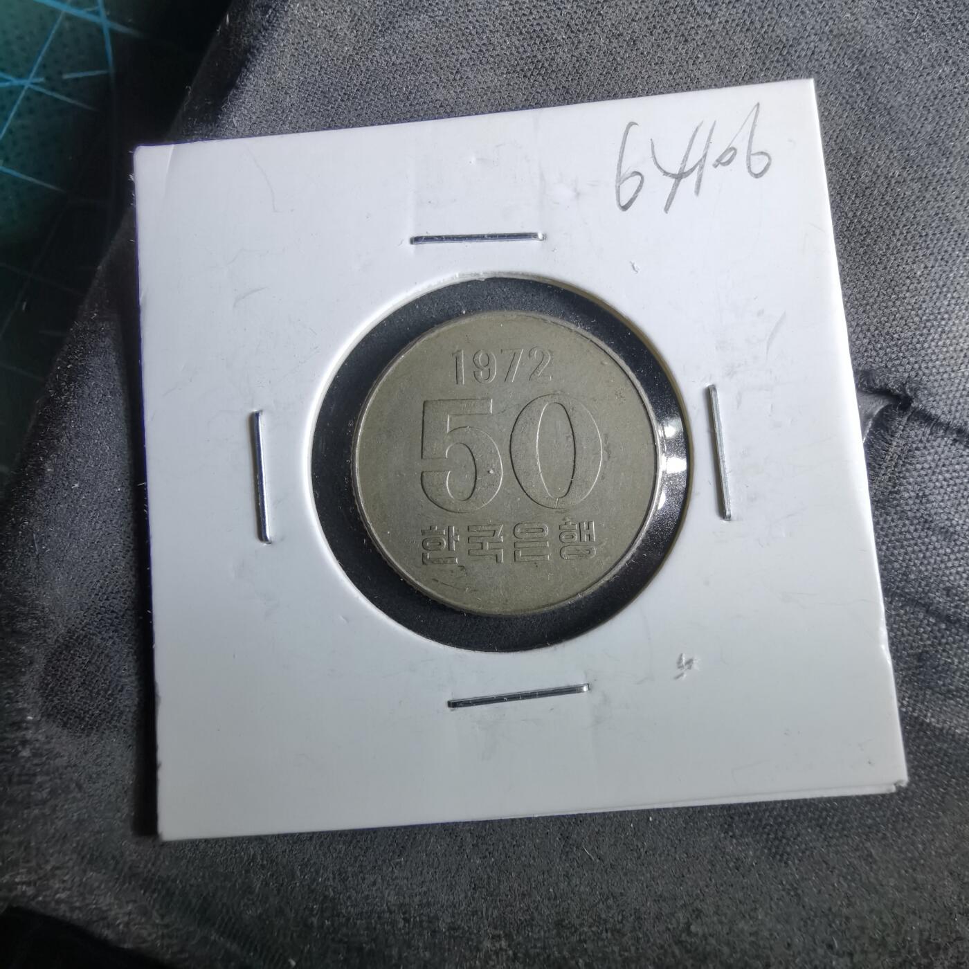 沼泽如烟--第964场